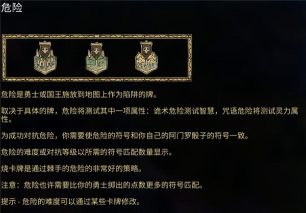阿门罗手机版(Armello)
