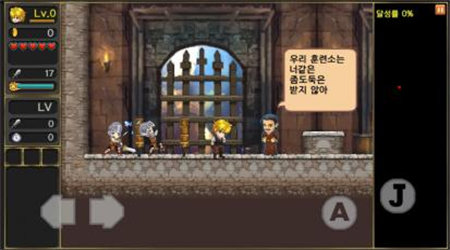 月之传说汉化版