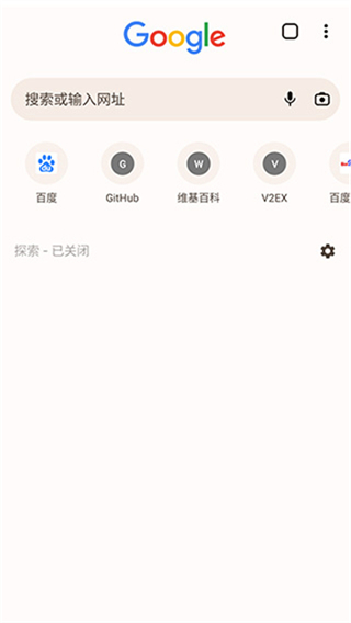 谷歌浏览器测试版app(Chrome Beta)