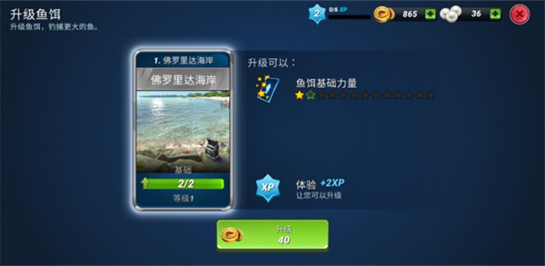 Fishing Clash官方正版