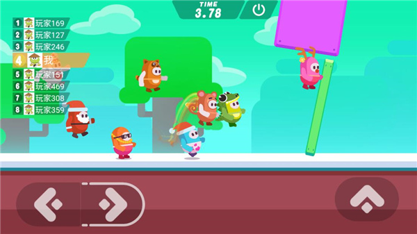 糖豆大作战游戏正版