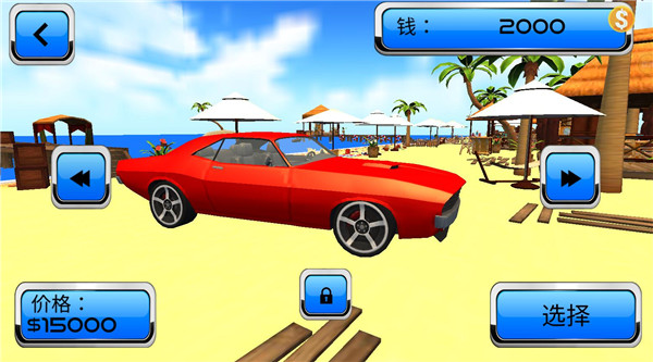 疯狂赛车场手机版