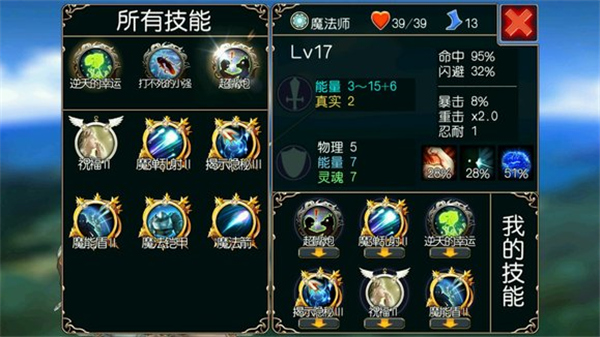 无限次元手游最新版