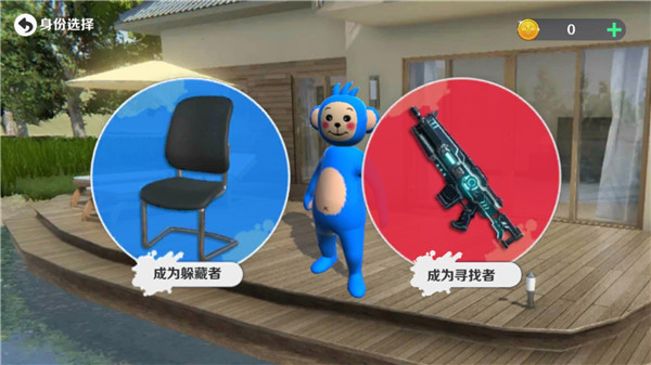 天线宝宝躲猫猫游戏手机版