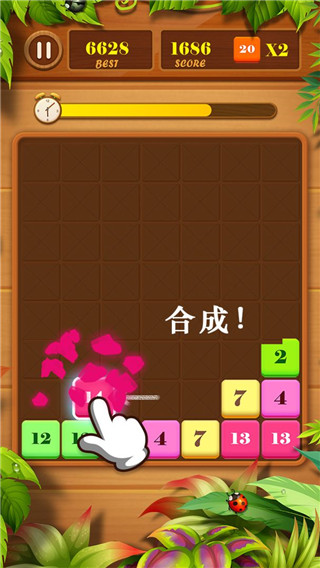 抓来抓去最新版