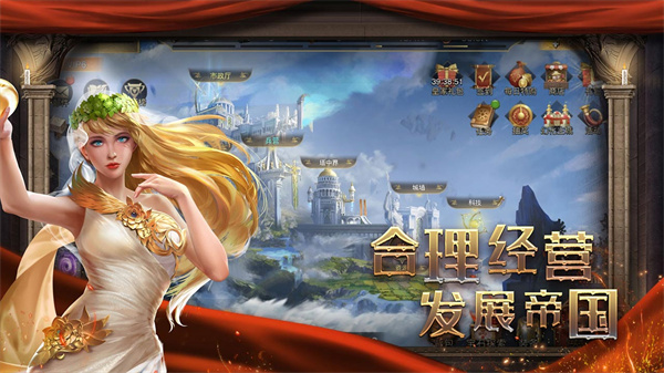 帝国战争最新版