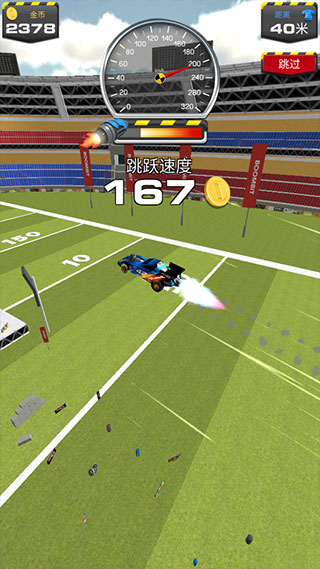 斜坡大冲刺游戏最新版