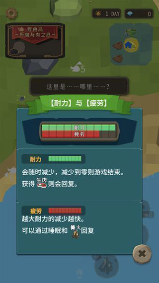 圣剑生存游戏官方正版