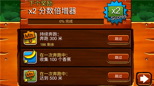 香蕉金刚最新版