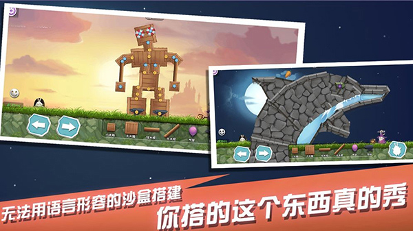 萌萌物语之兔子大冒险官方版