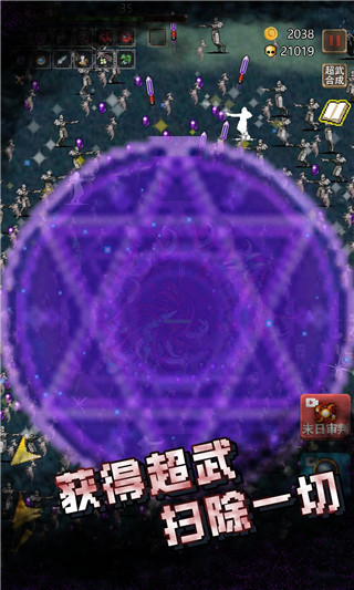 古堡猎人中文版最新版