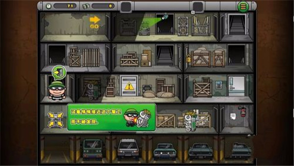 神偷鲍勃4最新版