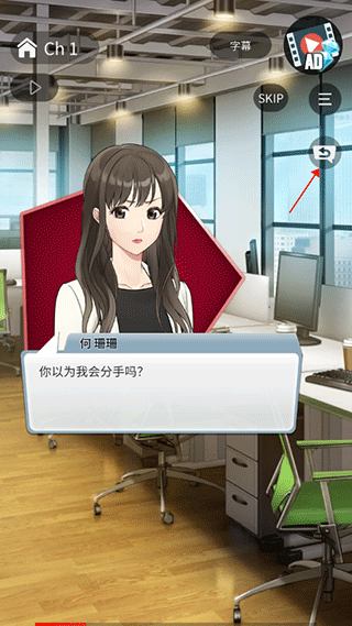 小男友的甜蜜威胁2游戏