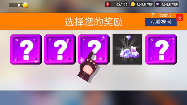 sup竞速驾驶破解锁所有车辆版