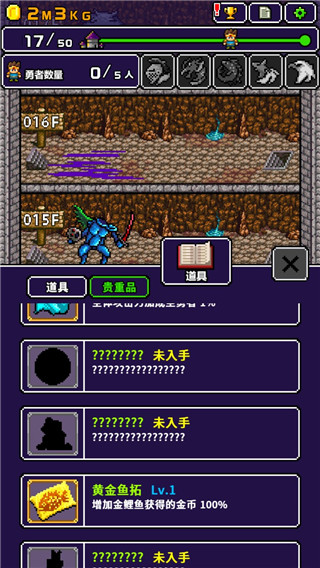 世界的一半官方版