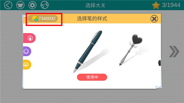 恋爱球球最新版(Love Balls)