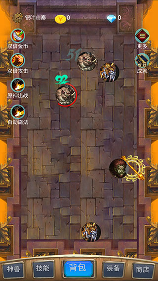 召个神兽来刷怪官方版