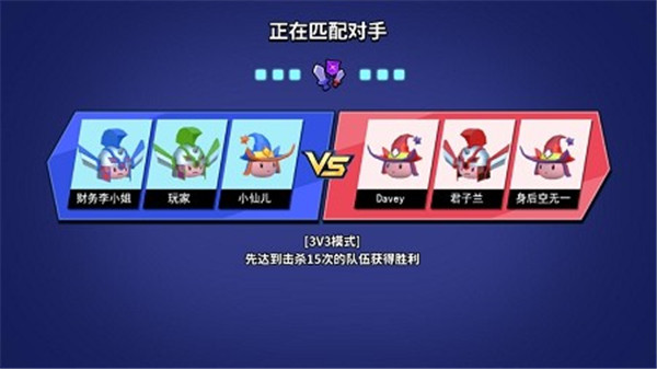 魔力大对决最新版