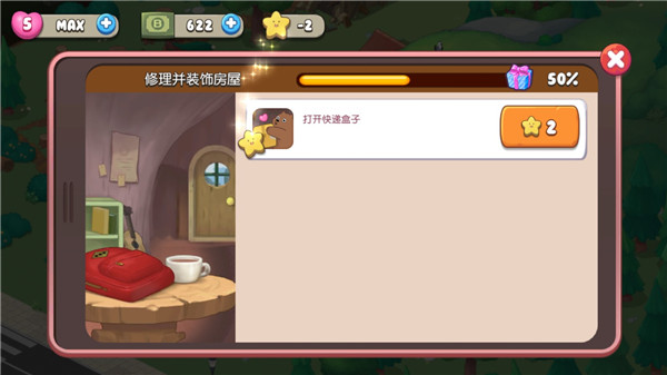 熊熊三消乐官方版