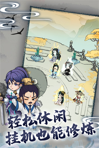 暴走英雄坛2023最新版