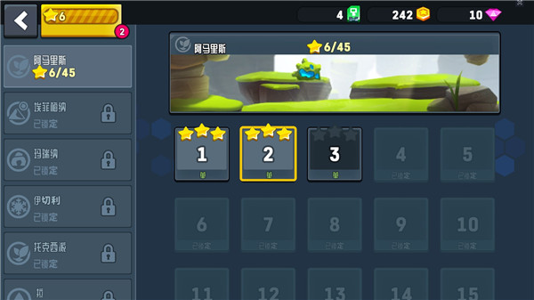 越野太空车2游戏中文版(Rovercraft 2)