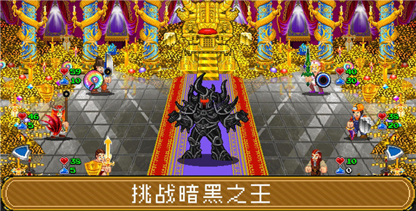 苏打地牢2中文版官方最新版(Soda Dungeon 2)