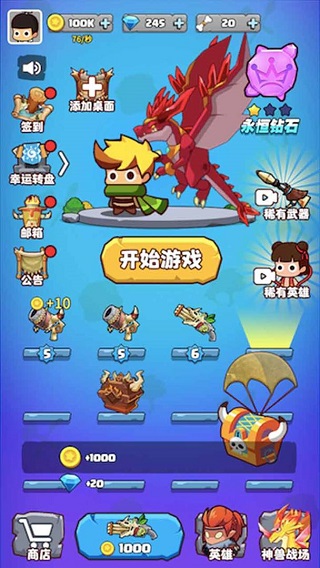 部落吃鸡无限钻石无限金币免广告最新版