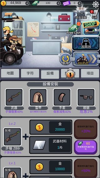 僵尸防御尸速摩托游戏(Zombie Defence)