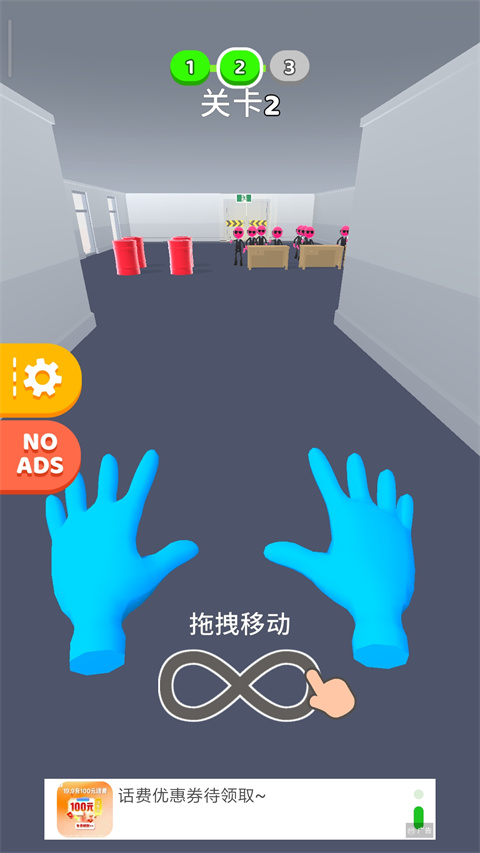 原力大师最新版