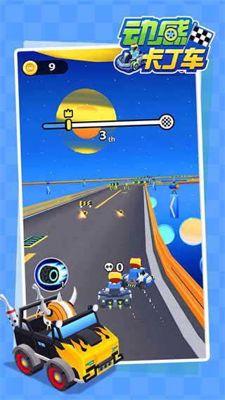 动感卡丁车最新版