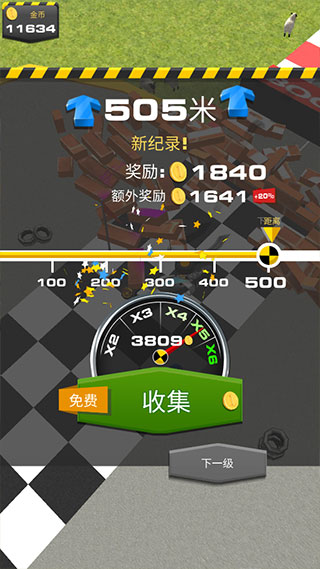 斜坡大冲刺游戏最新版