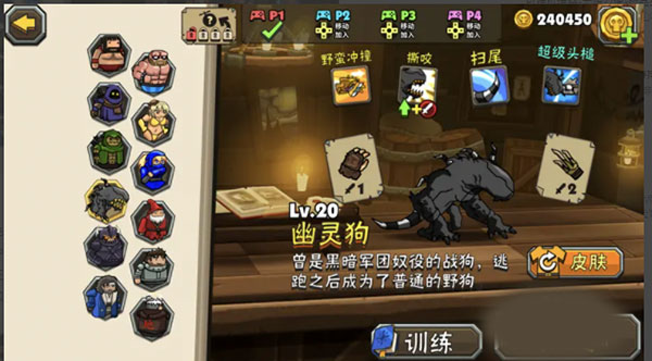 黑暗荒野2国际服