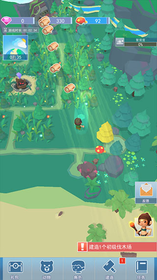 海岛原始人游戏