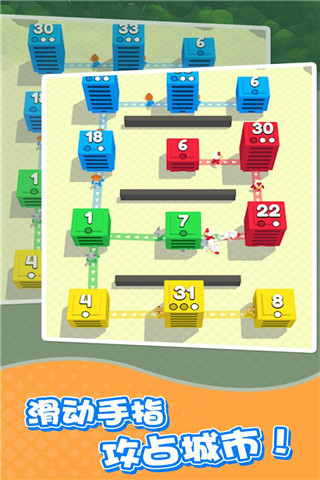 城市争夺战中文版(City Takeover)