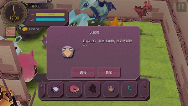 魔女之泉1官方正版