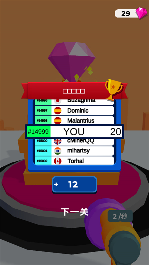 武器真的棒官方版