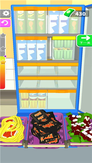 装满冰箱官方正版