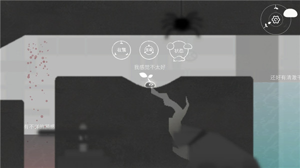 水相手游官方正版