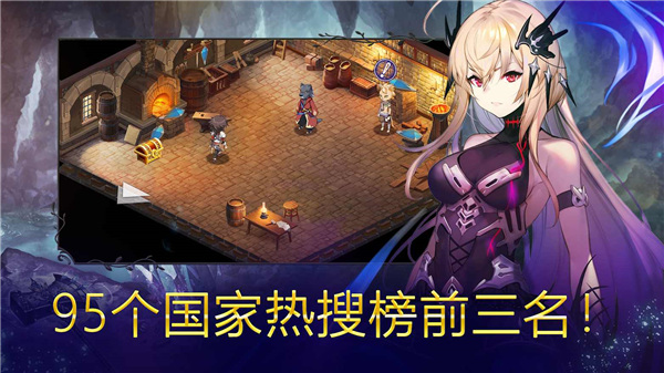 亘古幻想中文最新版