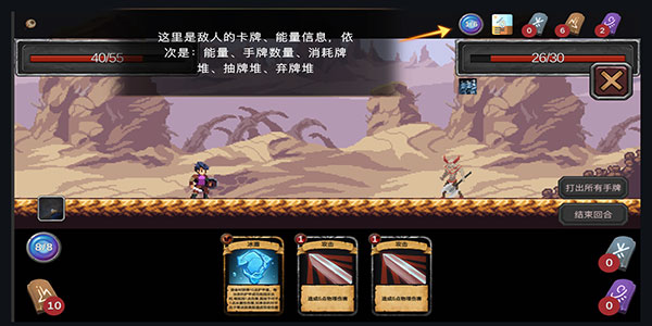 无名骑士手游最新版