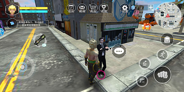 猴王模拟器最新版