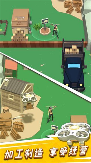 我用神器砍大树单机版