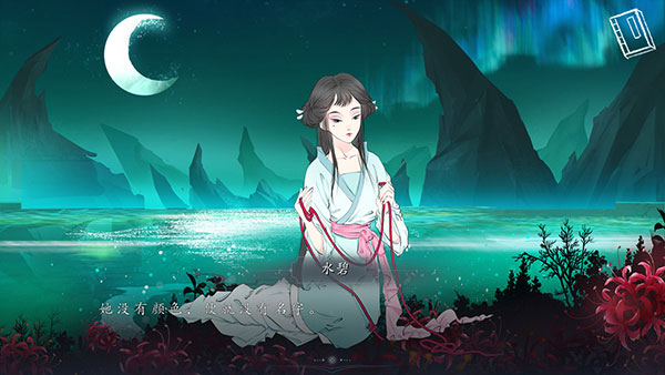 依依手游最新版