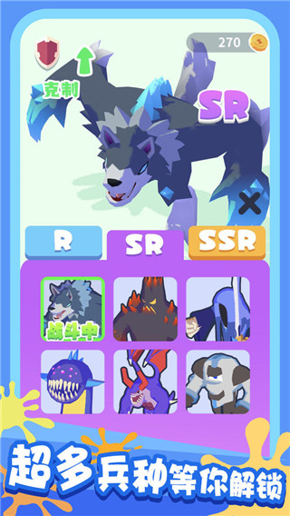 画画对决官方版