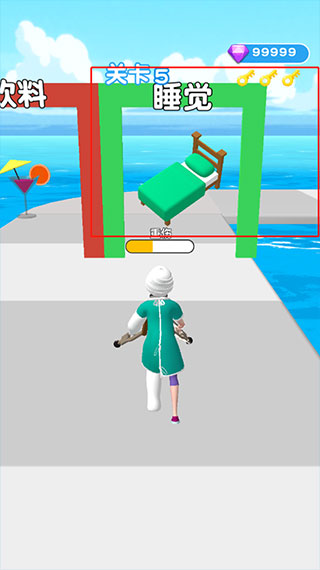 我还能走官方版