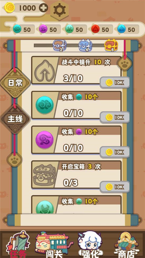 喜羊羊与灰太狼奇幻之旅游戏正版