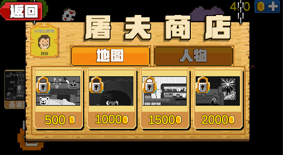 屠夫躲猫猫无广告版