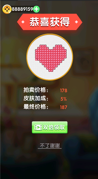 刺了个绣手机版