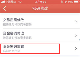 华福小福牛2024官方版