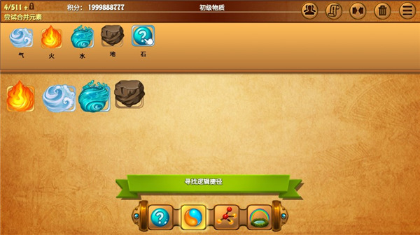 古典炼金术hd中文版